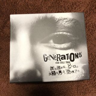 ジェネレーションズ(GENERATIONS)のGENERATIONS/CD/DVD(ポップス/ロック(邦楽))