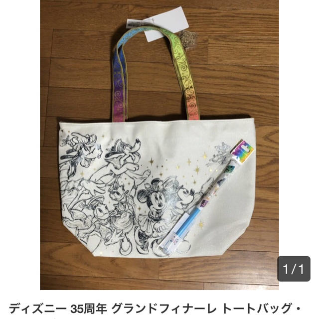 Disney - ディズニー35周年グランドフィナーレトートバックとフラッグ ...