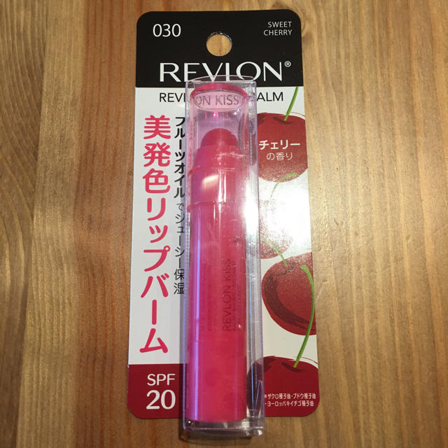 REVLON(レブロン)のレブロン キスバーム 30 コスメ/美容のスキンケア/基礎化粧品(リップケア/リップクリーム)の商品写真
