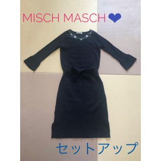 ミッシュマッシュ(MISCH MASCH)のMISCH MASCH セットアップ (ひざ丈ワンピース)