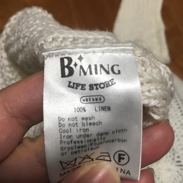 B:MING LIFE STORE by BEAMS(ビーミング ライフストア バイ ビームス)のビーミング リネンニット レディースのトップス(ニット/セーター)の商品写真