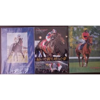 JRA クリアファイル　三枚セット(スポーツ選手)