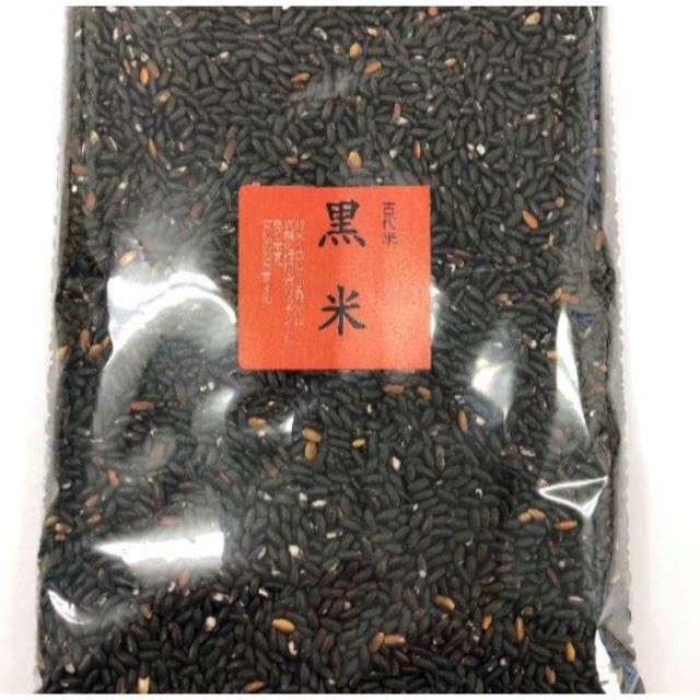 ちから様専用　古代米3種ブレンド800ｇ・黒米400ｇ・赤米400ｇ 食品/飲料/酒の食品(米/穀物)の商品写真
