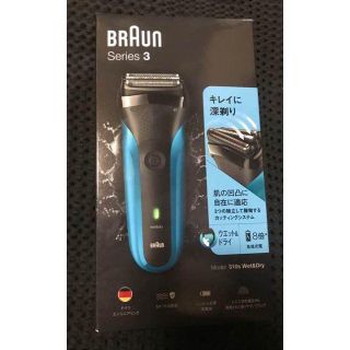 ブラウン(BRAUN)の【アイオミ's shop様専用】ブラウン シェーバー BRAUN series3(メンズシェーバー)