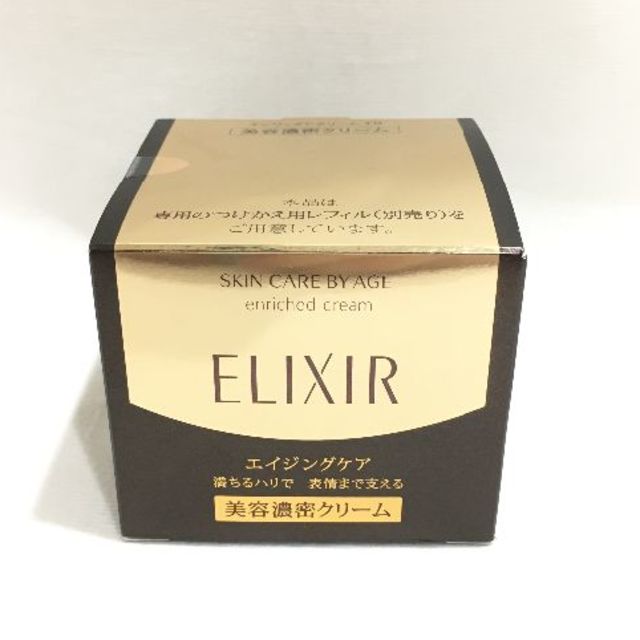 ELIXIR(エリクシール)の新品!!エリクシール☆シュペリエル エンリッチドクリーム TB☆ コスメ/美容のスキンケア/基礎化粧品(フェイスクリーム)の商品写真