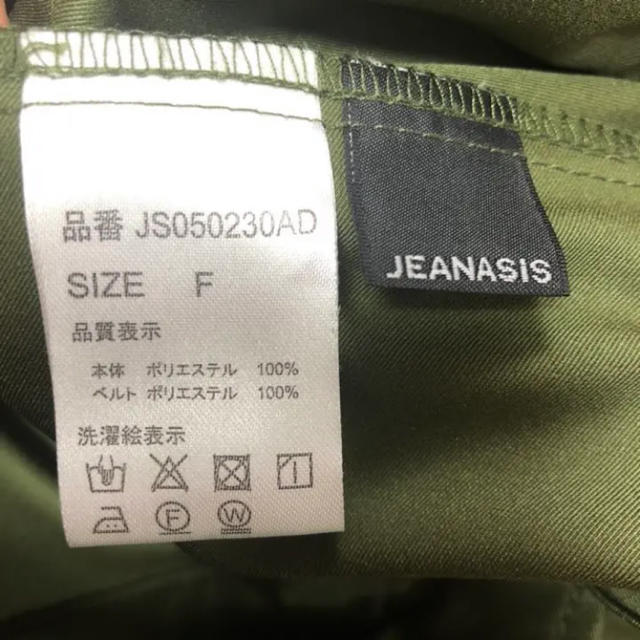 JEANASIS(ジーナシス)のぱち様専用 レディースのスカート(ロングスカート)の商品写真