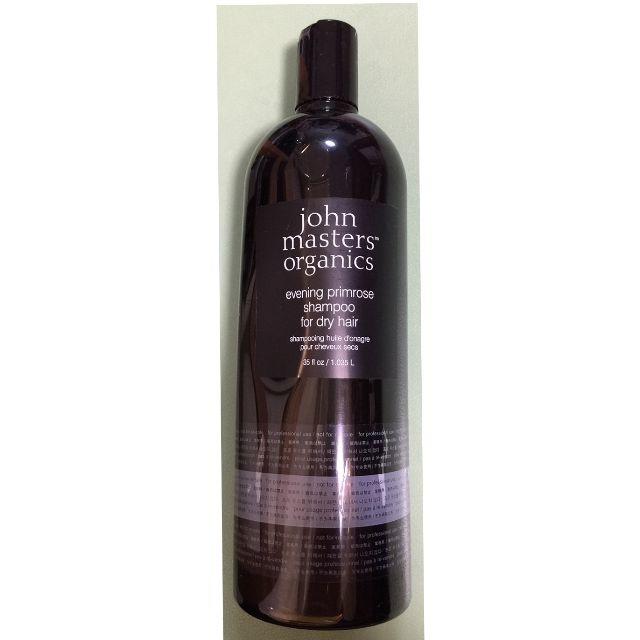 John Masters Organics(ジョンマスターオーガニック)のジョンマスターオーガニック イブニングPシャンプー 1035mL コスメ/美容のヘアケア/スタイリング(シャンプー)の商品写真