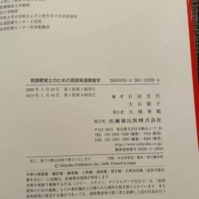 医療書 参考書 バラ売り可！