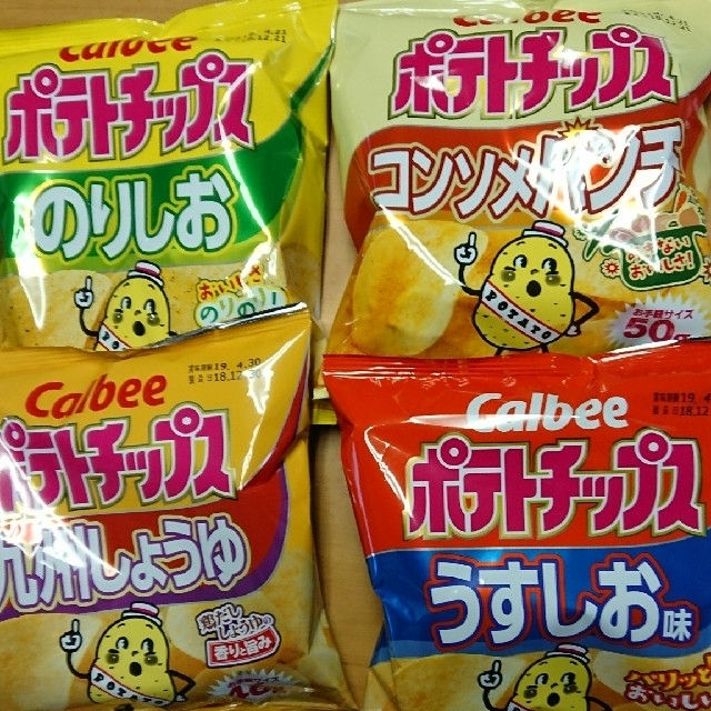 カルビー(カルビー)のポテトチップス  ４種類 食品/飲料/酒の食品(菓子/デザート)の商品写真