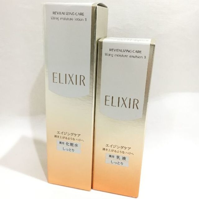 ELIXIR(エリクシール)の新品!!エリクシールSH☆リフトモイスト ローション WⅡ・エマルジョンWⅡ コスメ/美容のスキンケア/基礎化粧品(化粧水/ローション)の商品写真