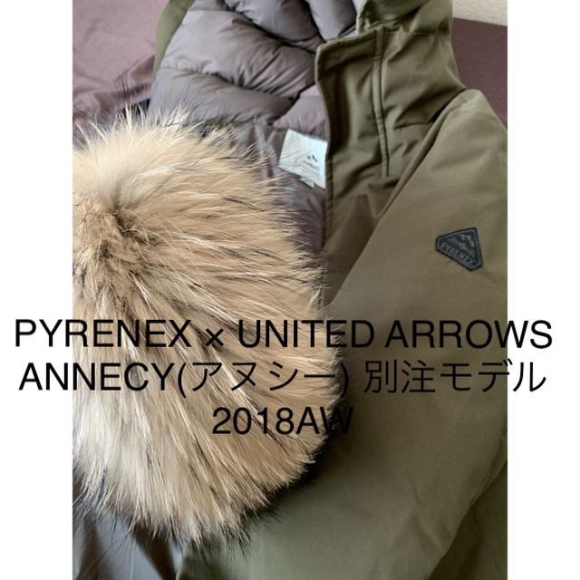 Pyrenex(ピレネックス)のPYRENEX  ANNECY 2018AW 別注モデル ほぼ未使用 国内正規品 メンズのジャケット/アウター(ダウンジャケット)の商品写真