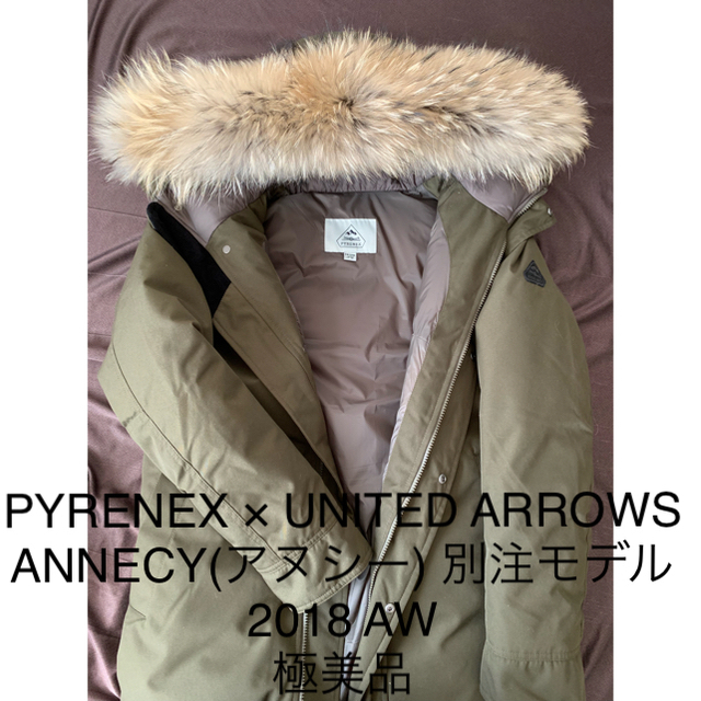 Pyrenex(ピレネックス)のPYRENEX  ANNECY 2018AW 別注モデル ほぼ未使用 国内正規品 メンズのジャケット/アウター(ダウンジャケット)の商品写真