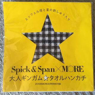 スピックアンドスパン(Spick & Span)のタオルハンカチ(ハンカチ)