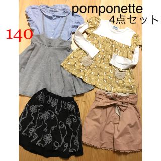 ポンポネット(pom ponette)のポンポネット 洋服4点セット 140 ワンピース (その他)