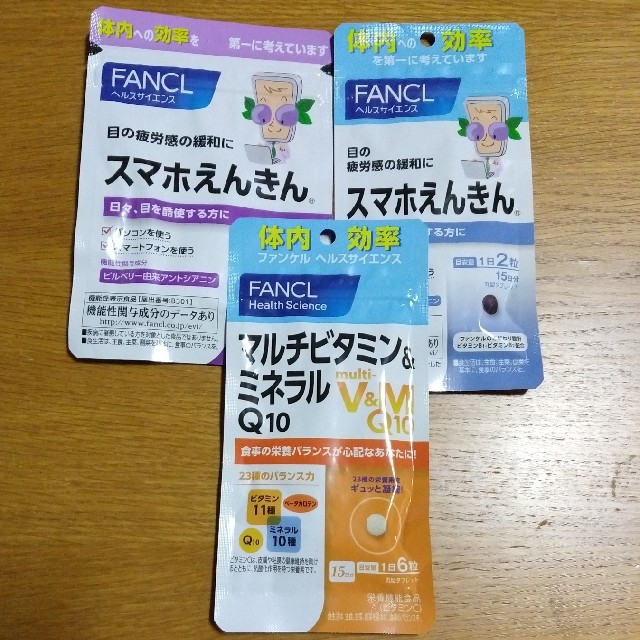 FANCL(ファンケル)のファンケル　サプリニ種類 食品/飲料/酒の健康食品(ビタミン)の商品写真