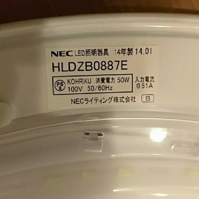 NEC(エヌイーシー)のNEC LED照明器具 シーリングライト インテリア/住まい/日用品のライト/照明/LED(天井照明)の商品写真