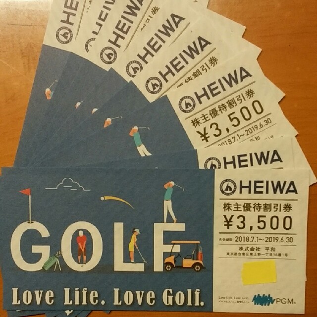 ゴルフ 平和 HEIWA 優待 8枚 ゴルフ 平和 HEIWA 優待 8枚