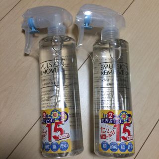 ミズハシホジュドウセイヤク(水橋保寿堂製薬)のエマルジョンリムーバー2本セット(クレンジング/メイク落とし)