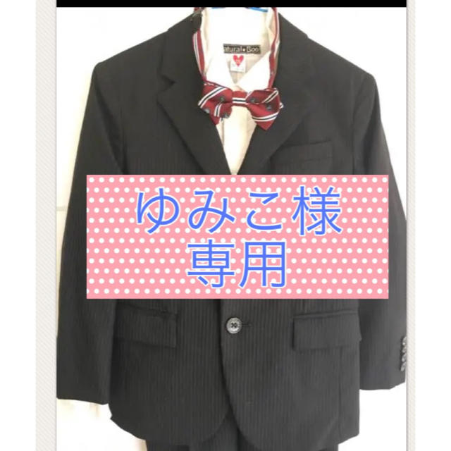 COMME CA ISM(コムサイズム)のスーツセット キッズ/ベビー/マタニティのキッズ服男の子用(90cm~)(その他)の商品写真
