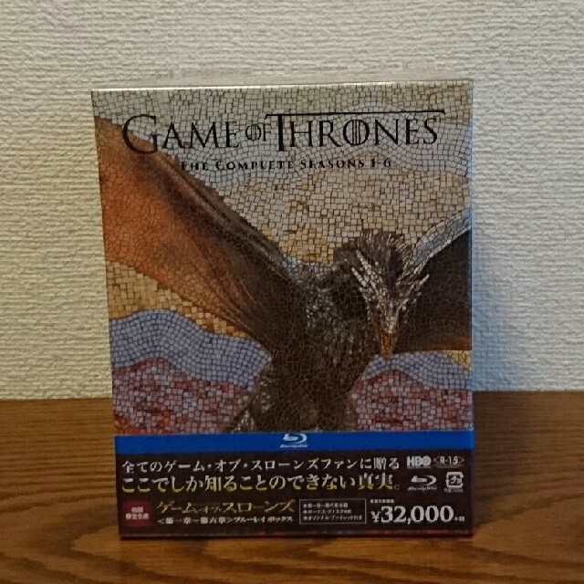 ゲーム・オブ・スローンズ 第一章~第六章 ブルーレイ・ボックス〈初回