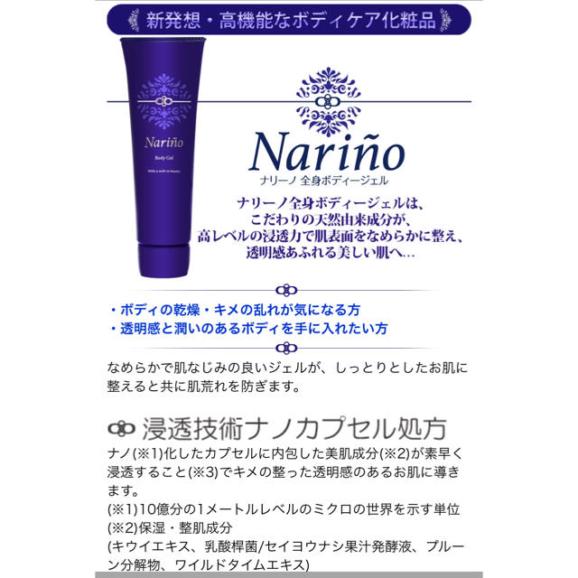 MARUKO - マルコ ナリーノ 新品の通販 by いー☆'s shop｜マルコならラクマ