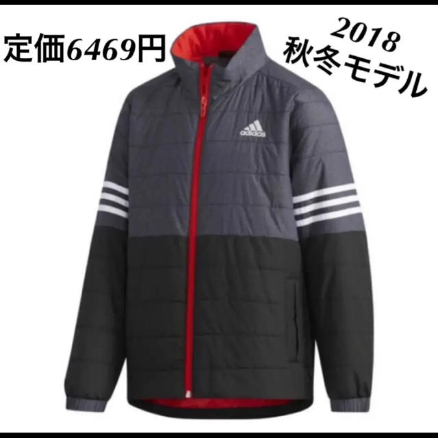 新品★adidas/アディダス 防風 パデットジャケット 上着 男の子 160