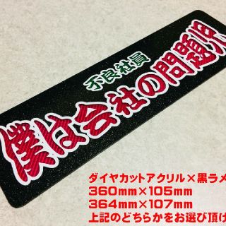 Yahoo!オークション - ワンマン行灯 ワンマンアンドン ダイヤ