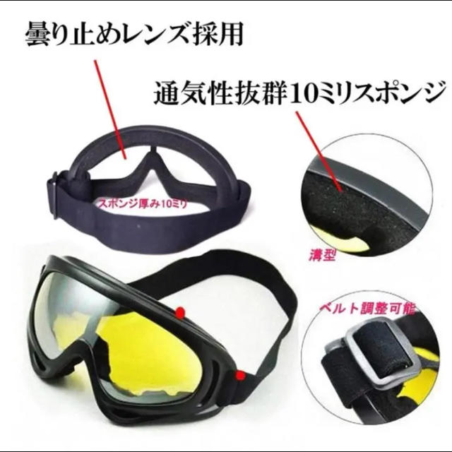 【即購入OK】新品 未使用 スキー スノーボード用 男女共用 軽量化ゴーグル スポーツ/アウトドアのスノーボード(アクセサリー)の商品写真