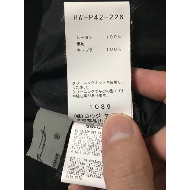 Yohji Yamamoto(ヨウジヤマモト)のYohji Yamamoto 2018SS 着る服無いの メンズのパンツ(スラックス)の商品写真