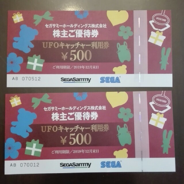 SEGA(セガ)のセガUFO キャッチャー利用券500円×2枚 チケットの優待券/割引券(その他)の商品写真
