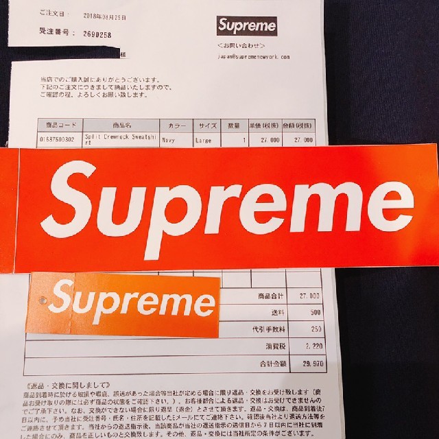 海外輸入 Supreme シュプリーム L トレーナー 三代目 金子賢 新発売の Vijayshree Net