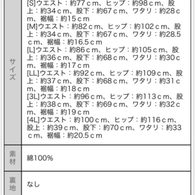 and it_(アンドイット)のアンドイット デニム レディースのパンツ(デニム/ジーンズ)の商品写真