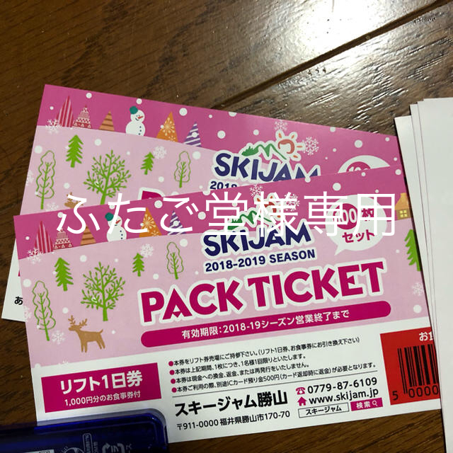 ふたご堂様専用の通販 by ゆう's shop|ラクマ