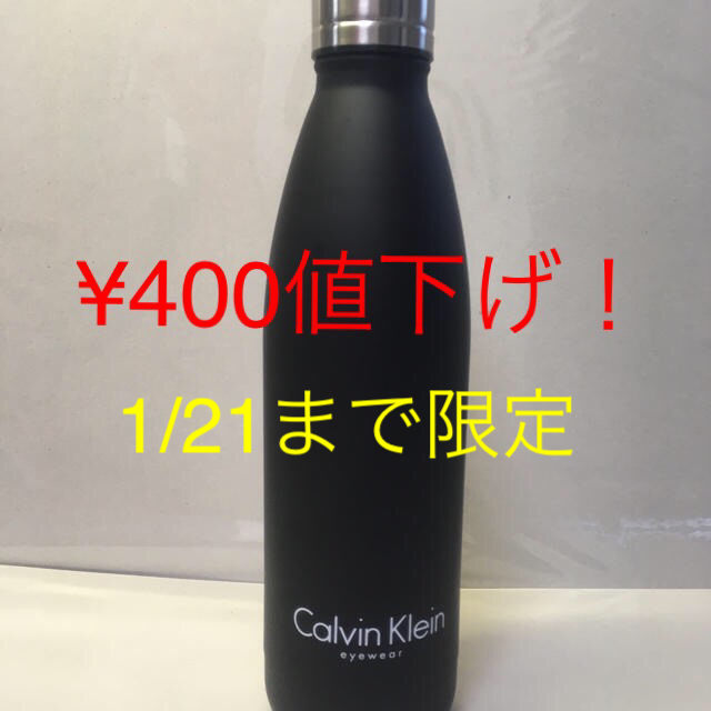 Calvin Klein(カルバンクライン)の【新品】ClvinKleinサーモボトル 500ml キッズ/ベビー/マタニティの授乳/お食事用品(水筒)の商品写真