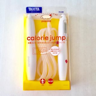 タニタ(TANITA)の新品未使用☆ 消費カロリーがわかるなわとび TANITA(エクササイズ用品)