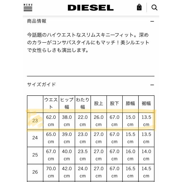 DIESEL(ディーゼル)の2019新作［42%OFF］DIESEL レザー風コーティング／ディーゼル レディースのパンツ(デニム/ジーンズ)の商品写真