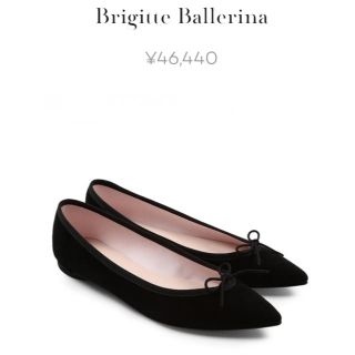 レペット(repetto)のレペット ブリジット サイズ39.5(バレエシューズ)