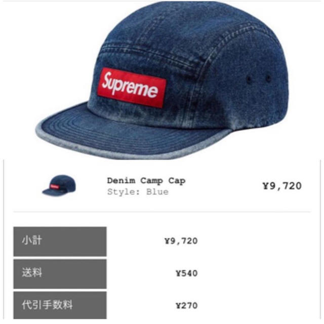 新品未使用 DenimCampCap