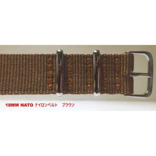 18MM NATO ミリタリー　ナイロンベルト新品 ブラウン LONG(その他)