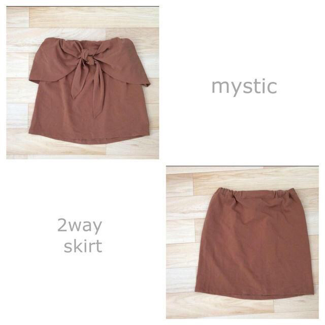 mystic(ミスティック)のmystic2wayペプラムスカート☆ レディースのスカート(ミニスカート)の商品写真