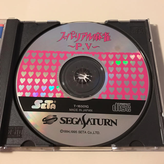 SEGA - セガ・サターン スーパーリアル麻雀PVの通販 by なつ's shop|セガならラクマ SEGA - セガ・サターン スーパーリアル麻雀PVの通販 by なつ's shop|セガならラクマ