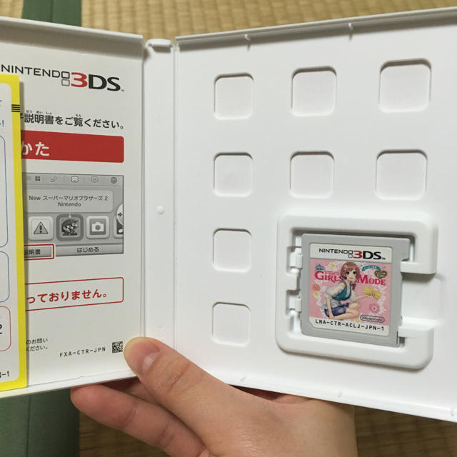 ニンテンドー3DS(ニンテンドー3DS)のわがままファッション GIRLS MODE よくばり宣言! トキメキUP! エンタメ/ホビーのゲームソフト/ゲーム機本体(携帯用ゲームソフト)の商品写真