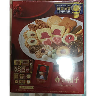★★★クッキー詰め合わせ★★★赤い帽子レッド【送料込み】(菓子/デザート)