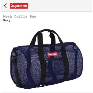 Supreme - supreme メッシュ ダッフル バッグの通販 by KiRitaX's shop ...