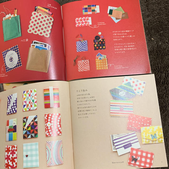 ポテト☆さん専用 ラッピング レシピブック 2冊セット 折り紙つき エンタメ/ホビーの本(住まい/暮らし/子育て)の商品写真