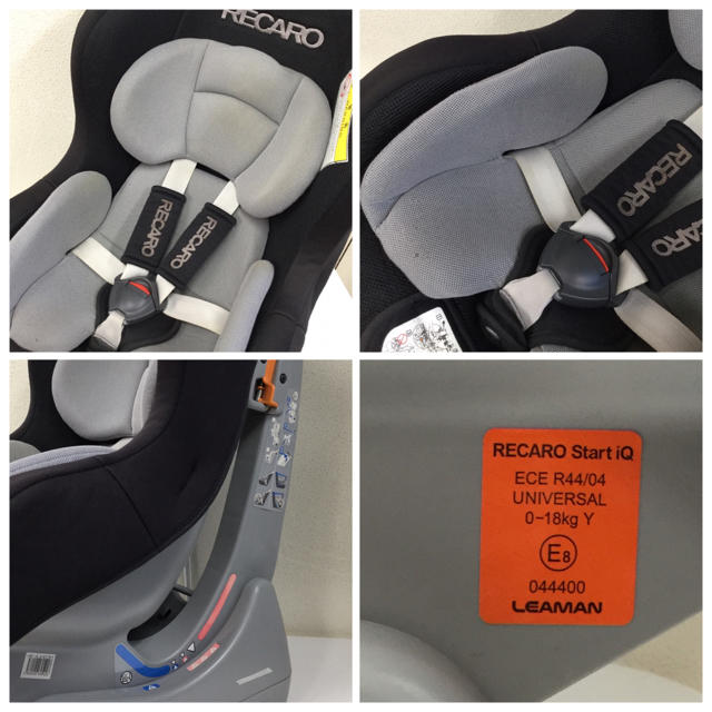 RECARO(レカロ)の専用 RECARO レカロ 新生児対応チャイルドシート スタート アイキュー キッズ/ベビー/マタニティの外出/移動用品(自動車用チャイルドシート本体)の商品写真