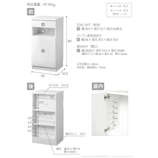 配線収納付きリビングキャビネット インテリア/住まい/日用品の収納家具(電話台/ファックス台)の商品写真