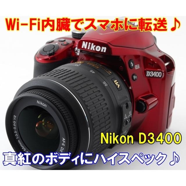 ニコン D3400 ボディ 新品1年保証付