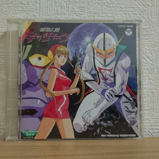 新造人間キャシャーン SONG BGM コレクションの通販 by クオトア 新造人間キャシャーン SONG BGM コレクションの通販 by クオトア