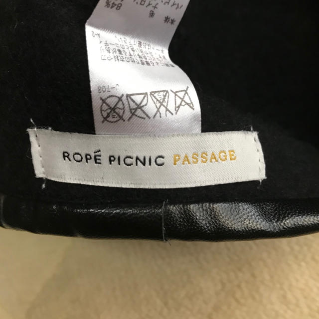 Rope' Picnic(ロペピクニック)の美品 rope picnic passage ベレー帽 レディースの帽子(ハンチング/ベレー帽)の商品写真